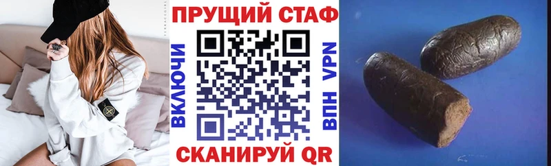 Наркотические вещества Старый Оскол Марихуана  Alpha PVP  МЕФ 