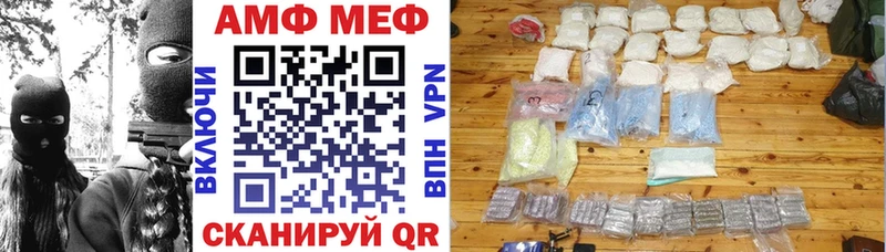 АМФ 98% Старый Оскол