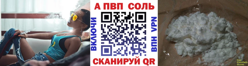 Alpha-PVP Crystall Старый Оскол
