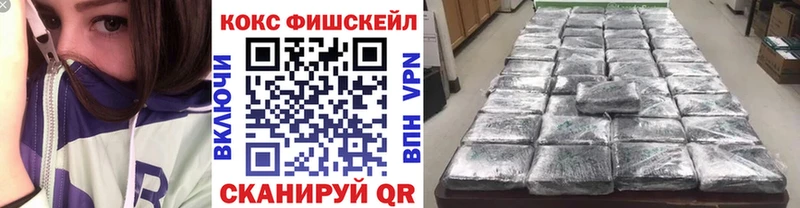 КОКАИН VHQ  Старый Оскол 