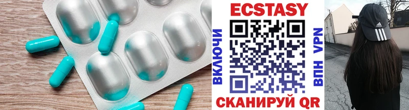ЭКСТАЗИ таблы  Старый Оскол 