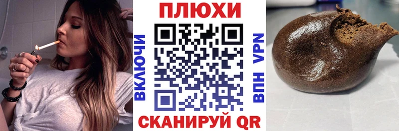 ГАШИШ Premium  наркотики  Старый Оскол 