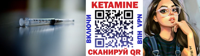 Кетамин ketamine  omg ссылки  Старый Оскол 