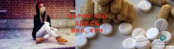 мяу мяу кристалл Дмитровск