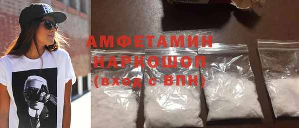 мяу мяу кристалл Дмитров