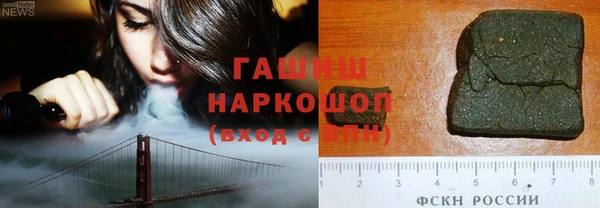 прущие крисы Гусиноозёрск