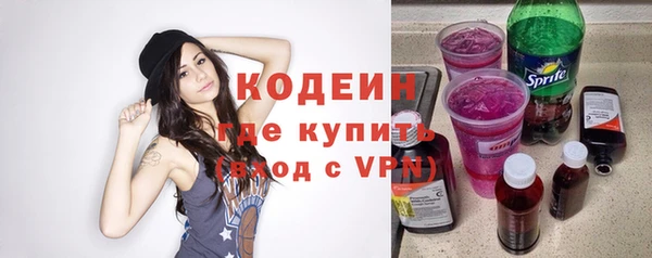мяу мяу кристалл Дмитров