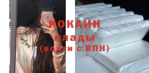 прущие крисы Гусиноозёрск