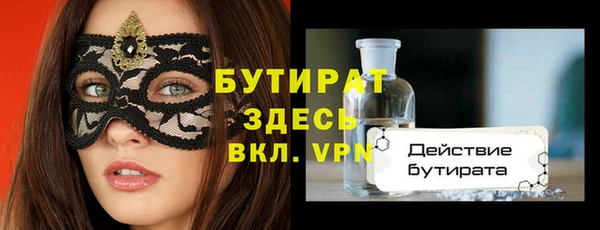 мяу мяу кристалл Дмитров