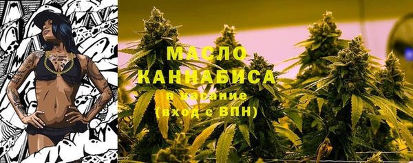 мяу мяу кристалл Дмитровск