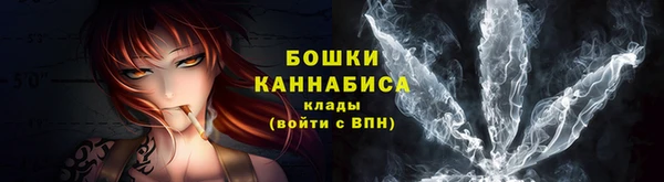 мяу мяу кристалл Дмитровск