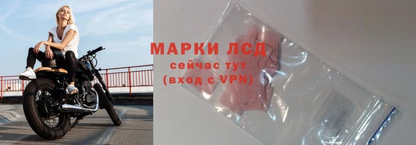 мяу мяу кристалл Дмитров