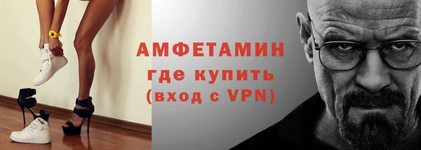 прущие крисы Гусиноозёрск