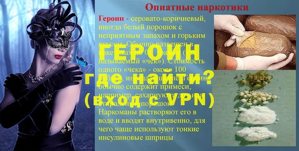 шишки Гусь-Хрустальный