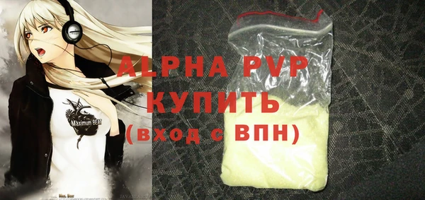 прущие крисы Гусиноозёрск