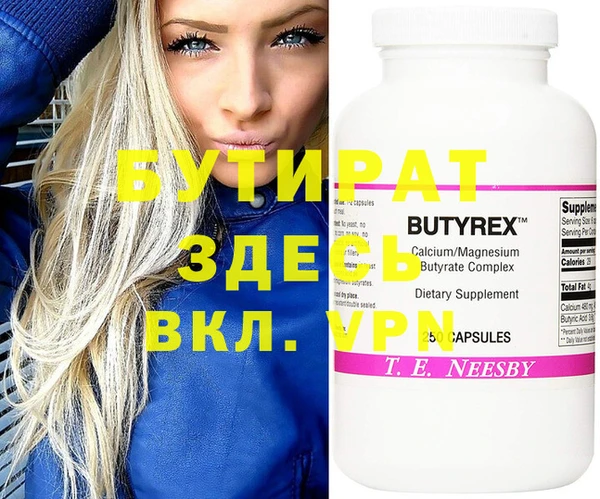 шишки Гусь-Хрустальный