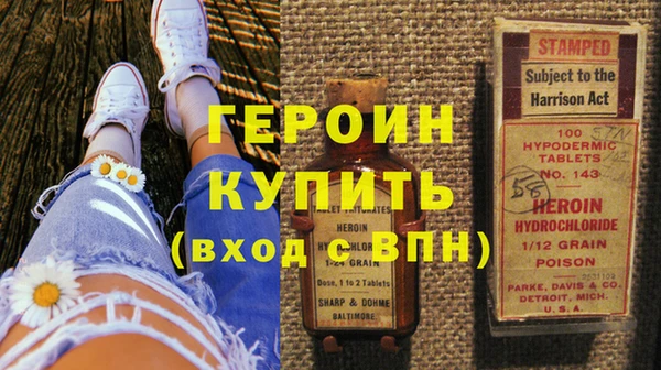 прущие крисы Гусиноозёрск