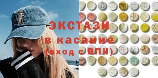 прущие крисы Гусиноозёрск