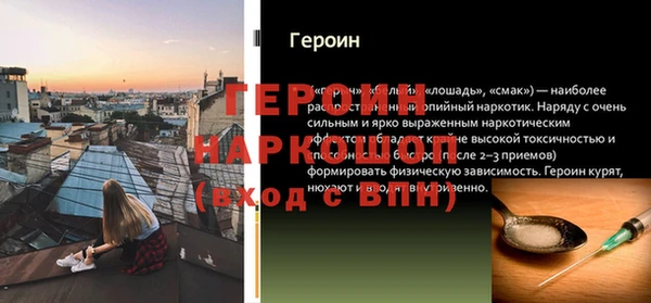 дурь Гусев