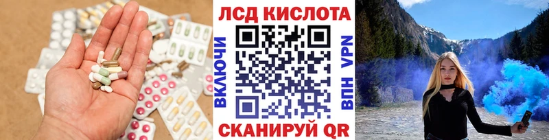 blacksprut ссылка Старый Оскол Лсд 25 экстази кислота
