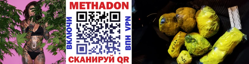 магазин  наркотиков  Старый Оскол  гидра вход  МЕТАДОН мёд 