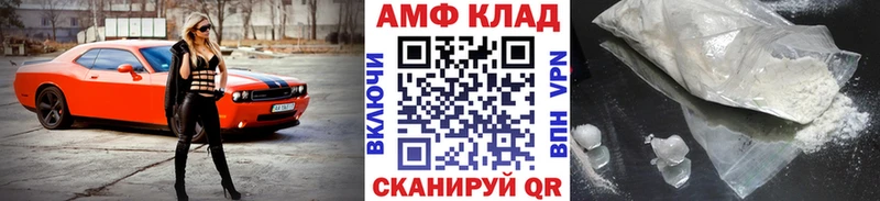 Метамфетамин винт как найти наркотики гидра ONION Старый Оскол
