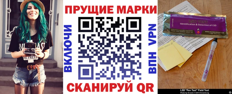 Марки NBOMe 1,5мг  закладки  Старый Оскол 