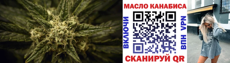 ТГК гашишное масло  Старый Оскол 