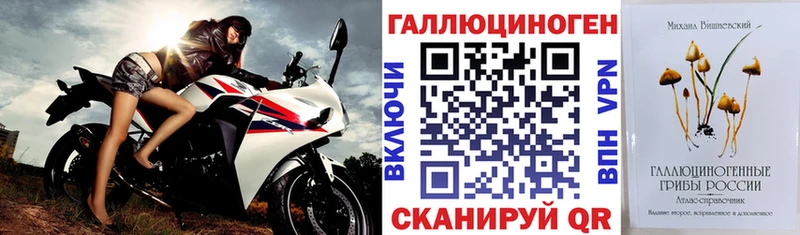 Галлюциногенные грибы ЛСД  купить наркоту  Старый Оскол 